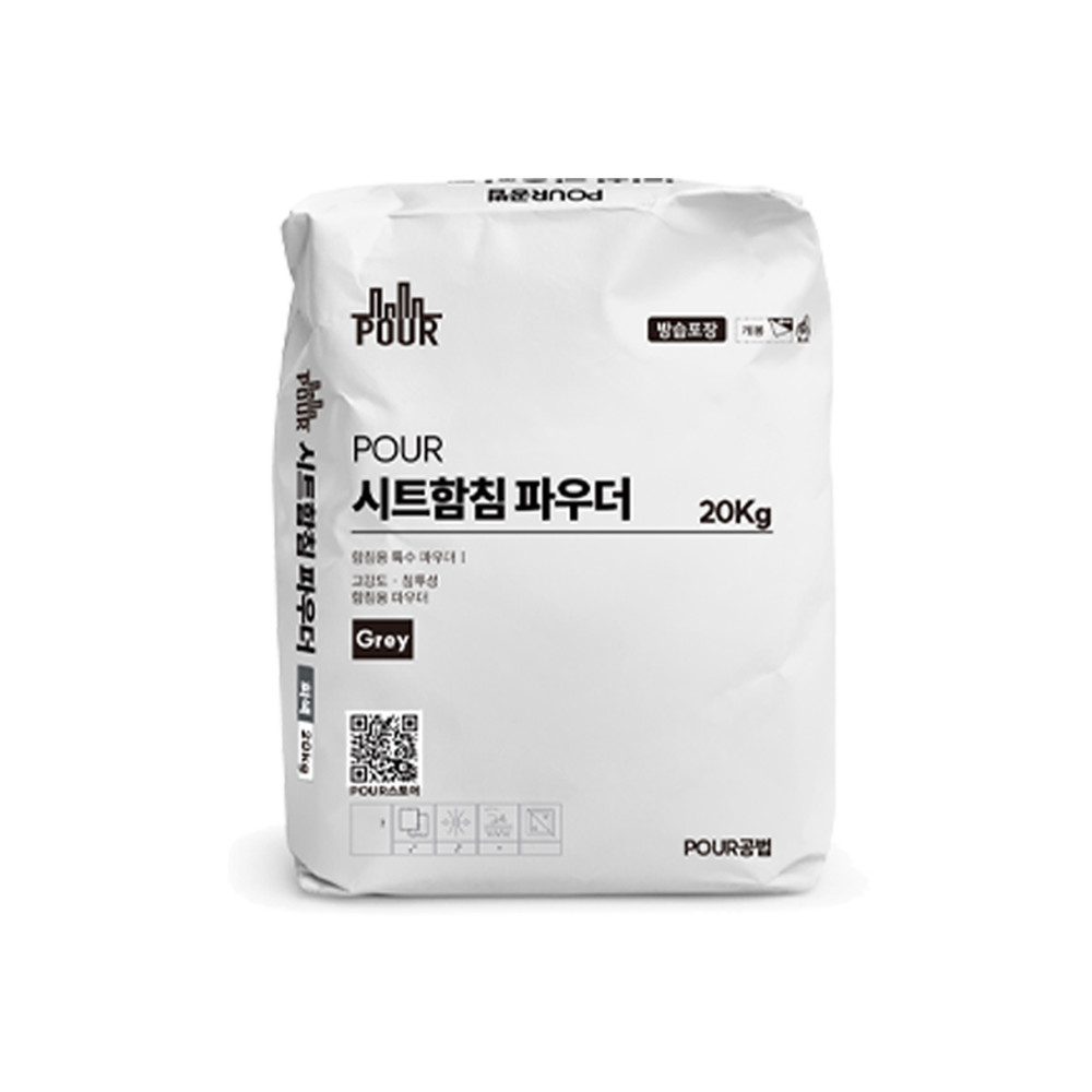 POUR 시트함침 보강용
