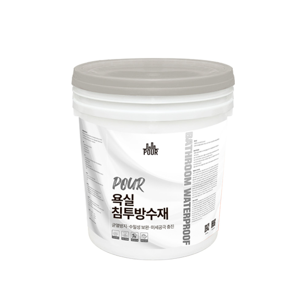 POUR 욕실침투방수재