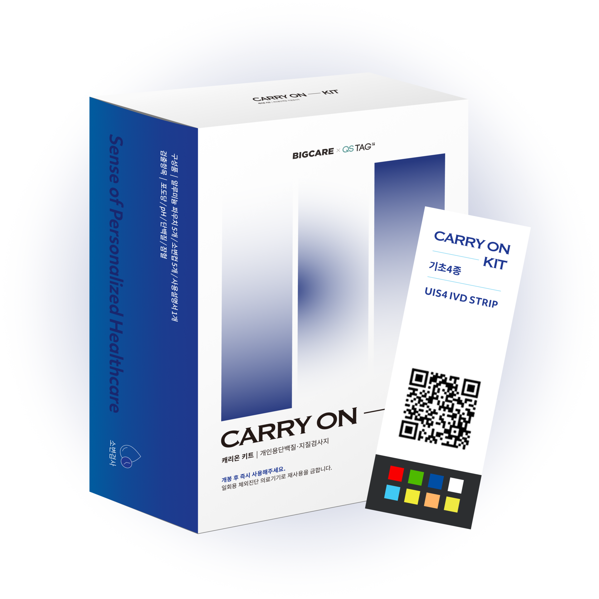 Carryon-Urine-Kit-Health-Care