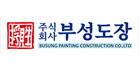 (주)부성도장 로고