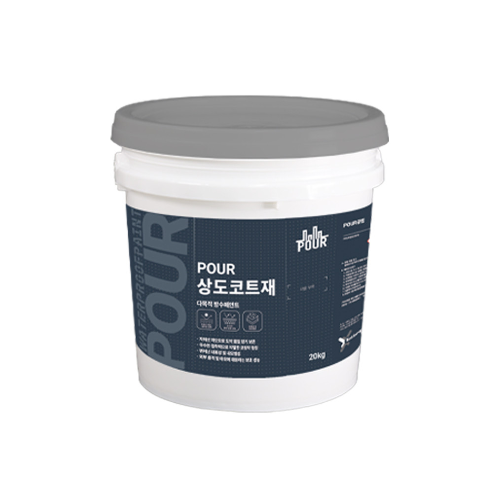 POUR 상도코트재