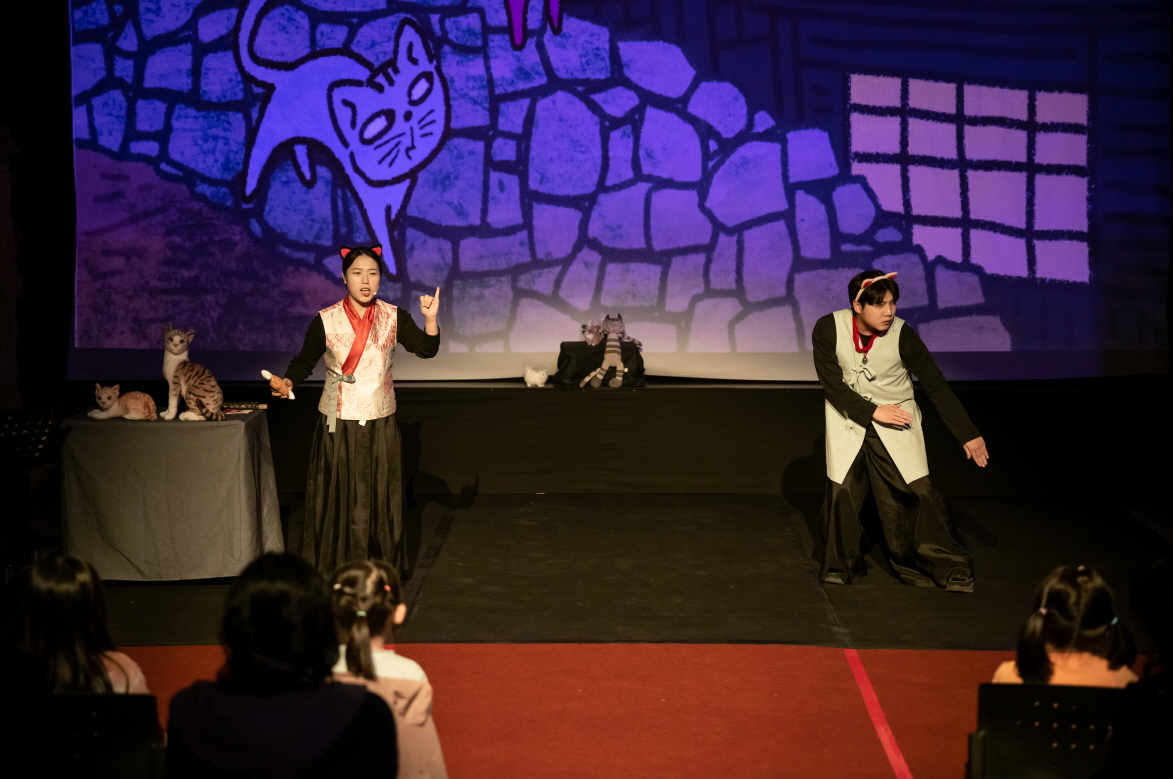 나는 고양이로소이다 - 도서관 박물관 찾아가는 어린이 마당놀이 공연 사진