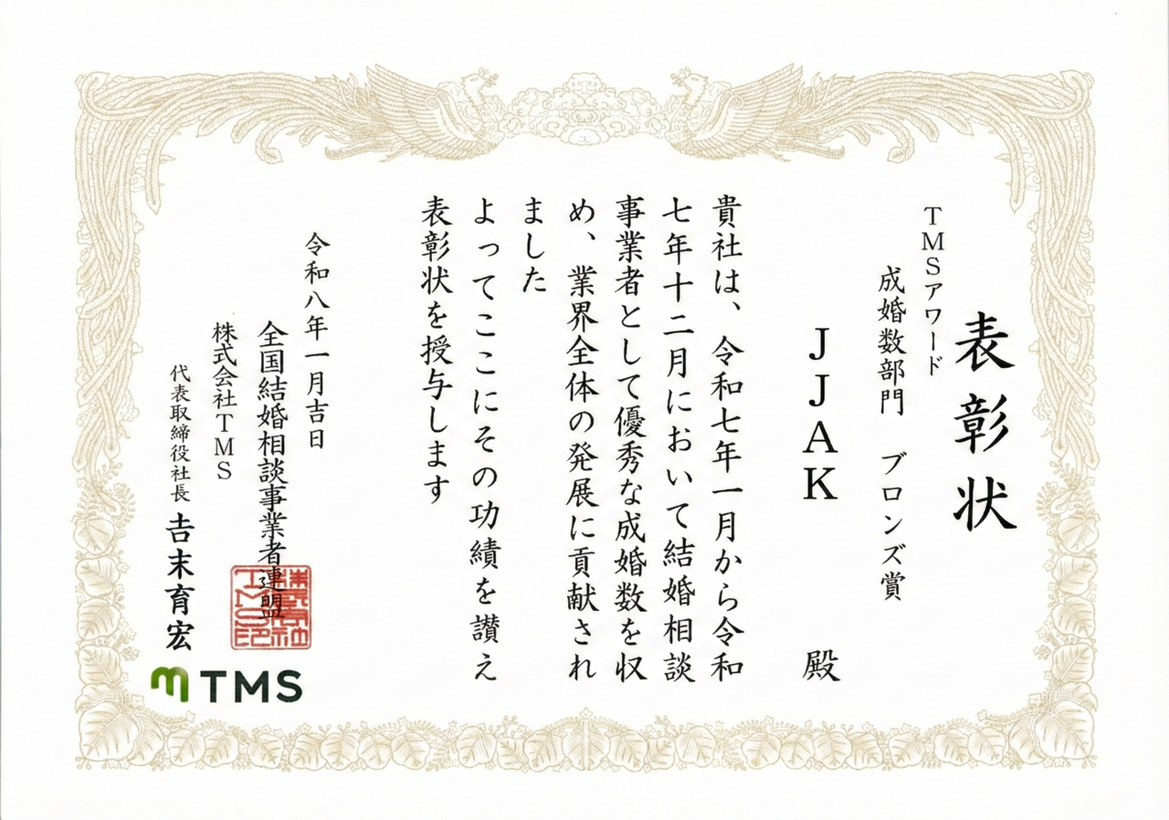 2025년 성혼수 부분 (청동상)