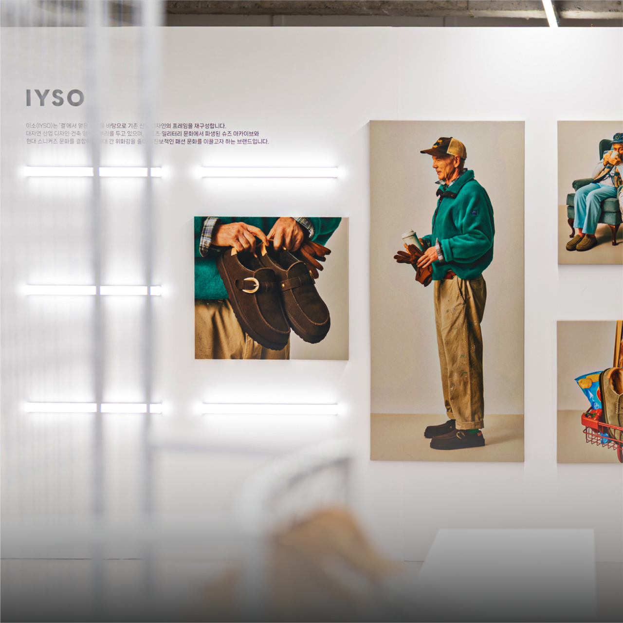 TOPS CONNECT SHOP with MUSINSA