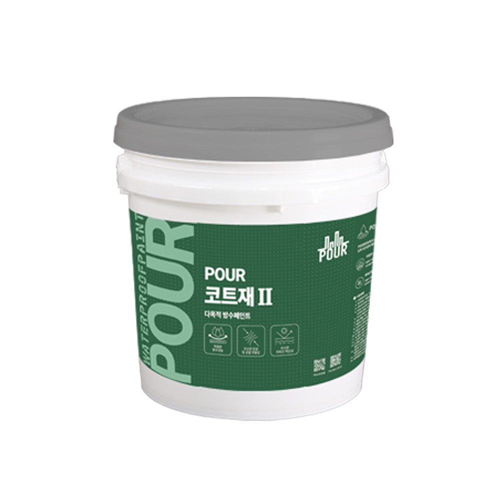 POUR 코트재 Ⅱ