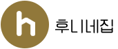 후니네집
