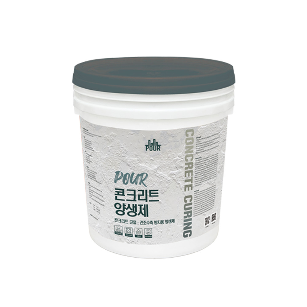 POUR 콘크리트양생제