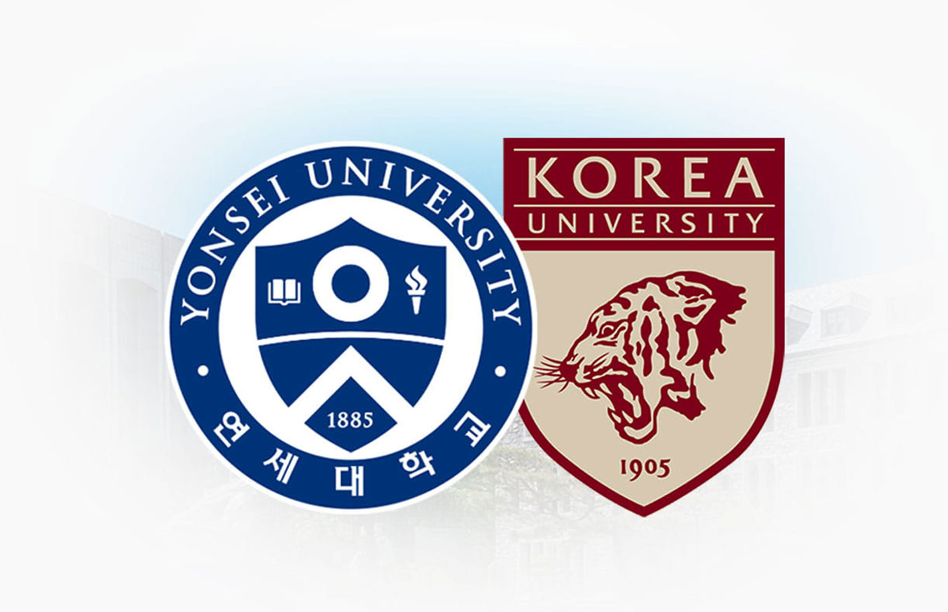 연고대 이공계열 모바일 이미지