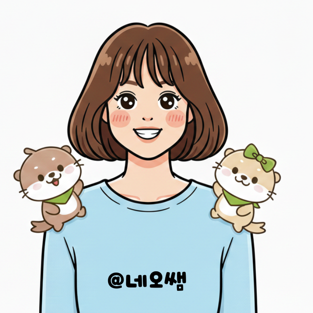 네오쌤