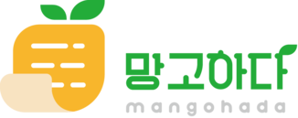 망고하다