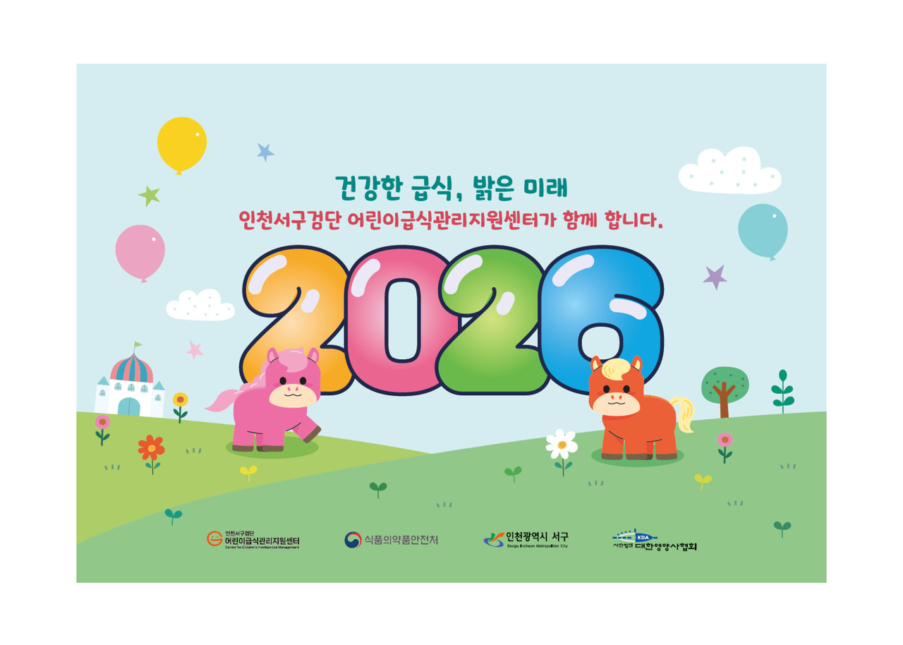 2026 캘린더 02