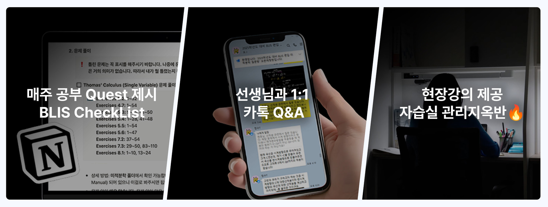 멘토링 시스템 요약 이미지