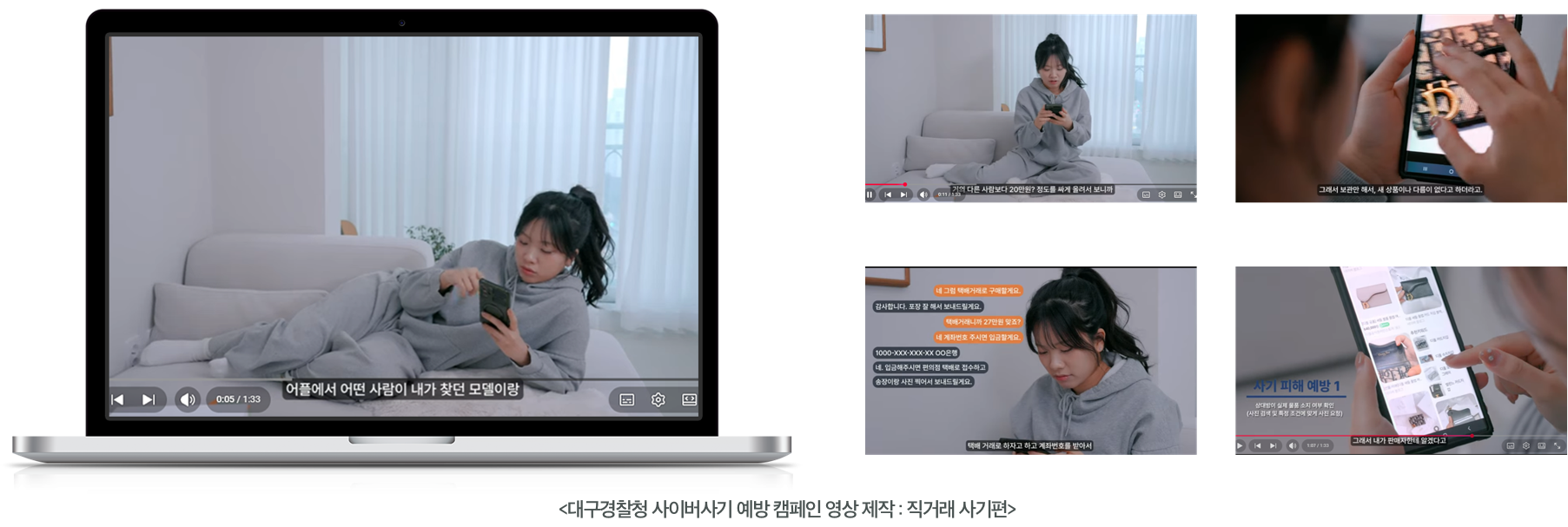 대구경찰청