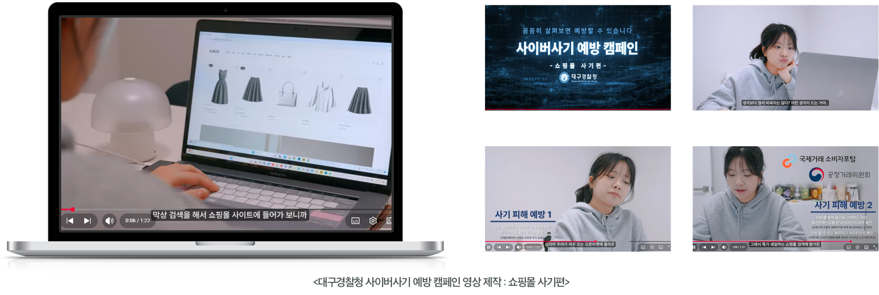 대구경찰청