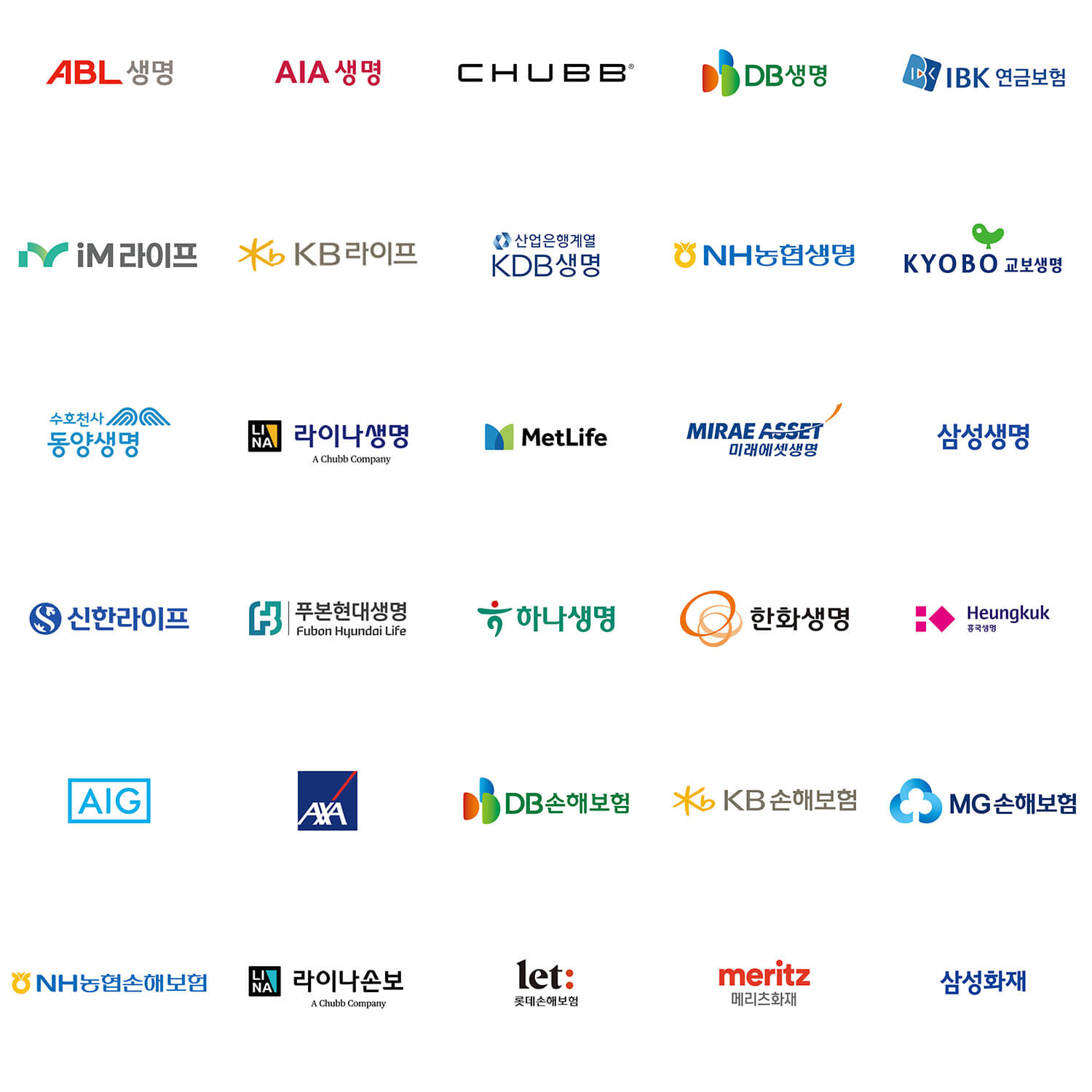 보험사 로고 모음