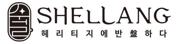 쉘랑코리아 | 자개스티커 자개소반 자개공예 전통선물 외국인선물