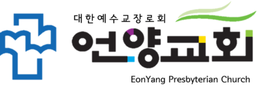 언양교회