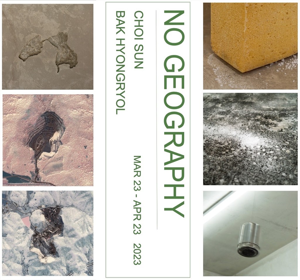 No Geography : SPACE ÆFTER