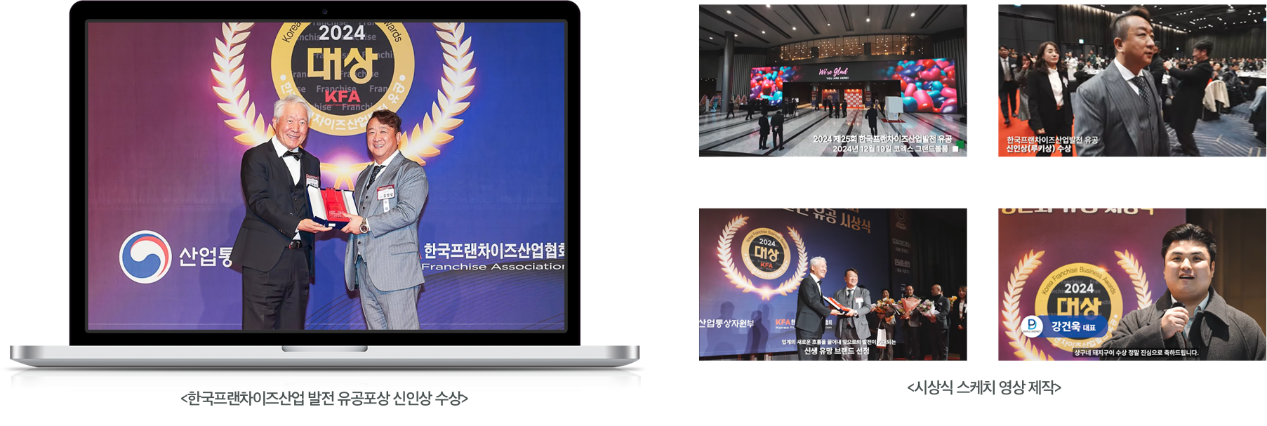 상구네돼지구이