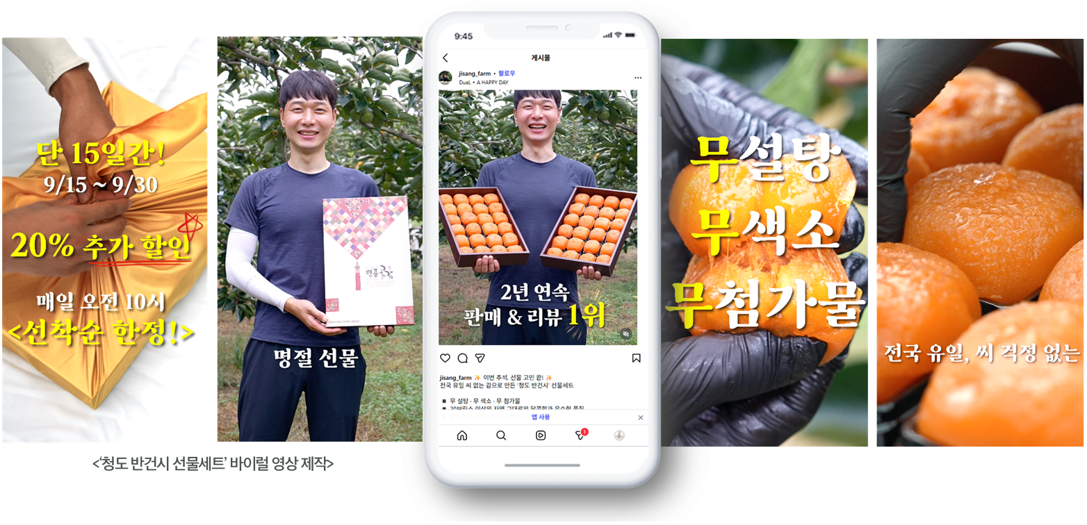 지상농원