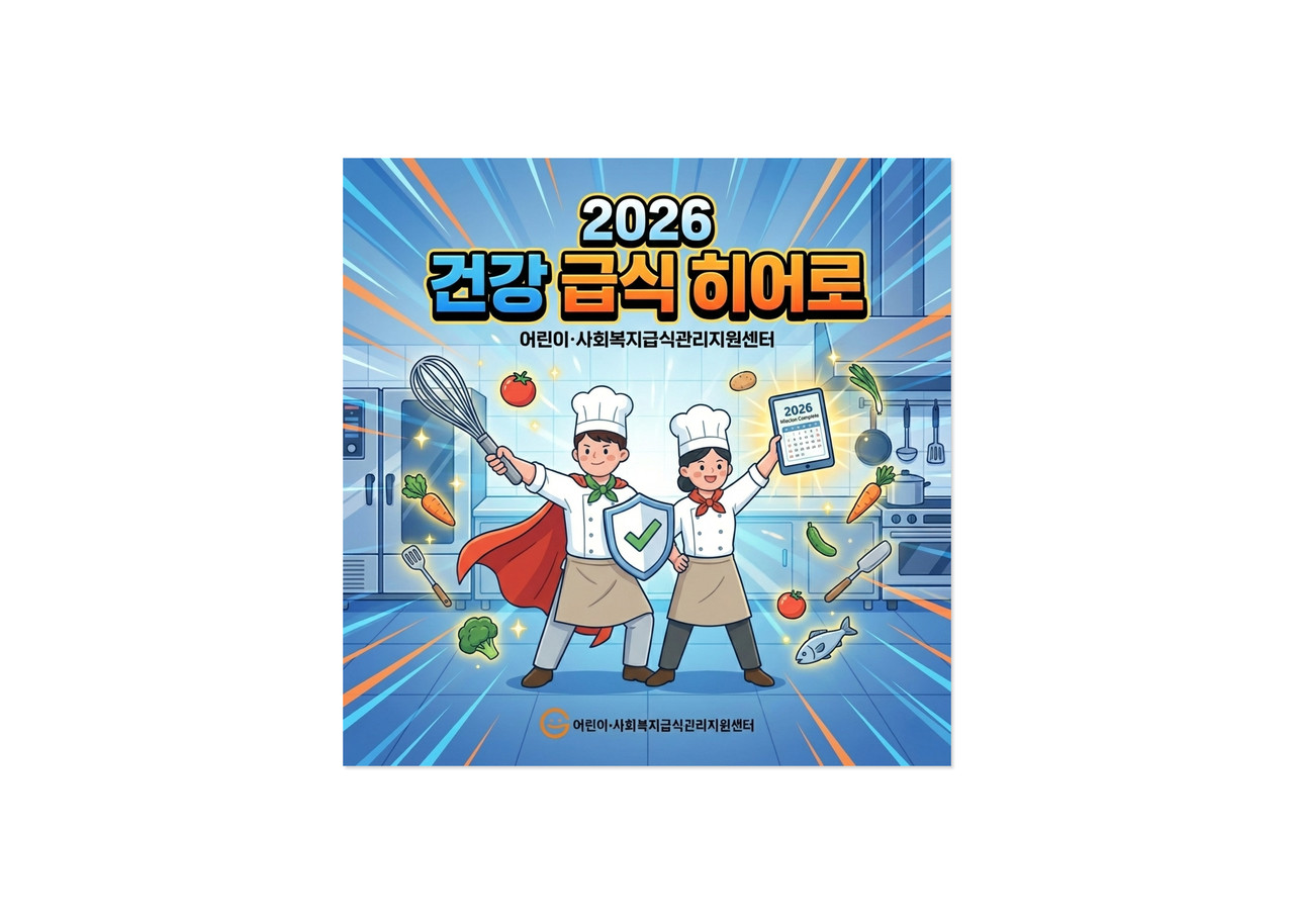 보존식 포스트잇