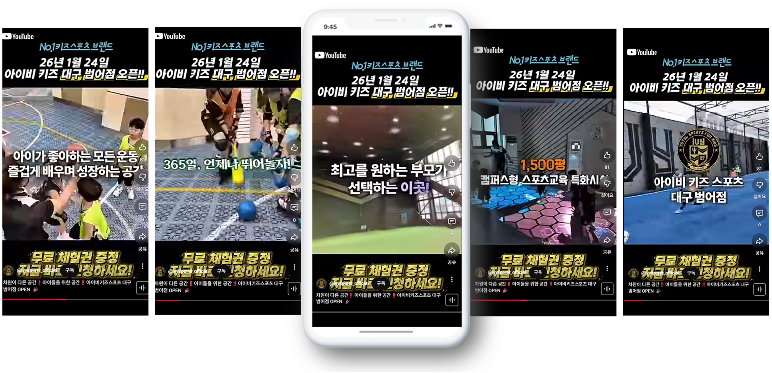 아이비키즈스포츠