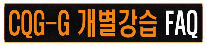 CQB.CQG,전술사격,건파이팅,근접전투술, 전술훈련 FAQ