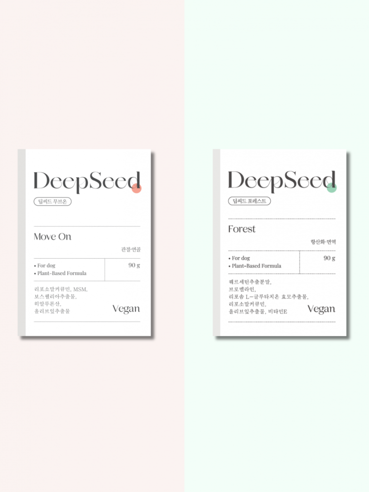 딥씨드 산책 시너지 세트, (관절 + 항산화) : 딥씨드 공식 홈페이지 | 딥씨드(DeepSeed)