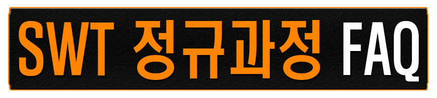 칼리아르니스(전술칼리) 나이프 파이팅 정규과정 FAQ