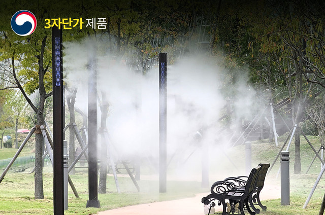 [미스트폴] AGP-MP-406 / 24697420