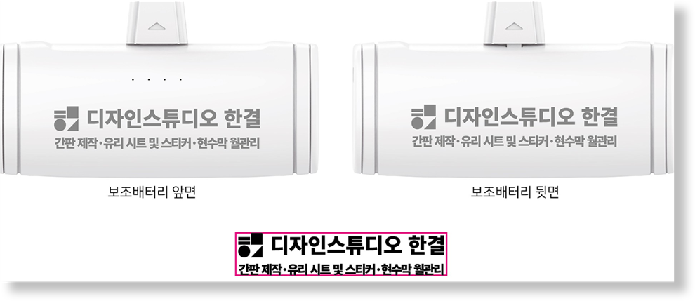 디자인스튜디오 한결
