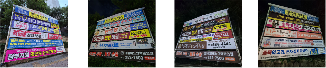 상구네돼지구이 진주중앙점