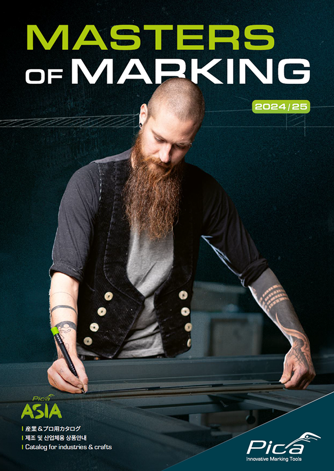 아시아 버전 카탈로그 2024/25