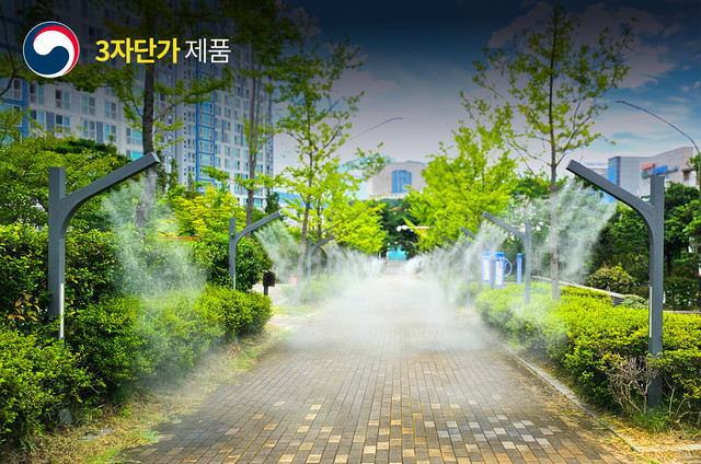 [미스트폴] AGP-MP-01 / 23656697