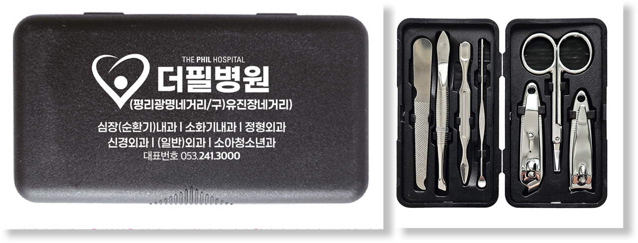 더필병원