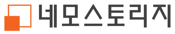 네모스토리지