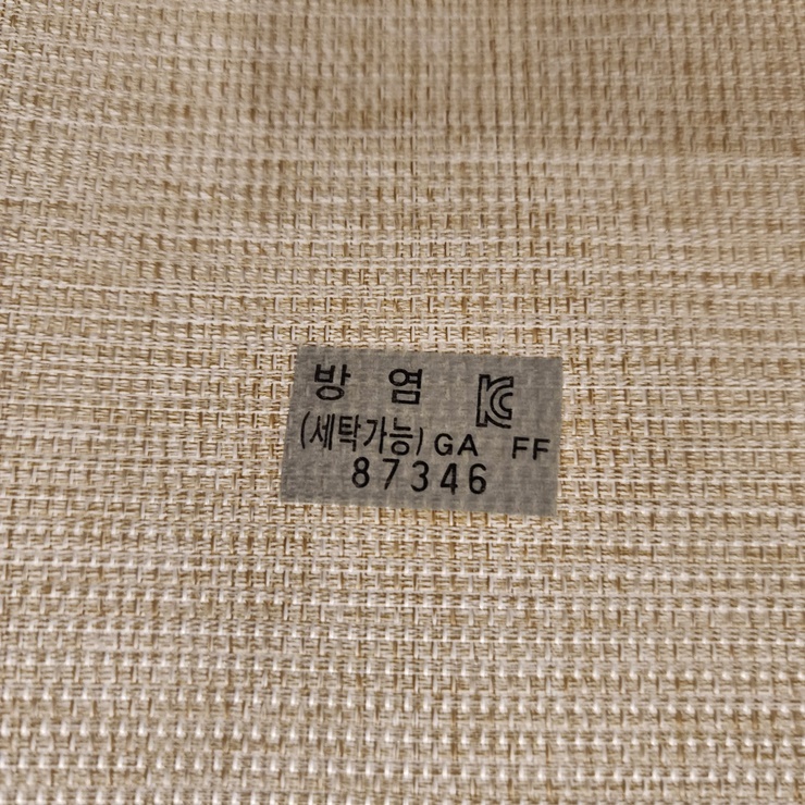 병의원 병원 의원 방염 커튼 블라인드 한의원 가림막 설치 시공 추천 