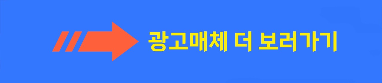옥외광고