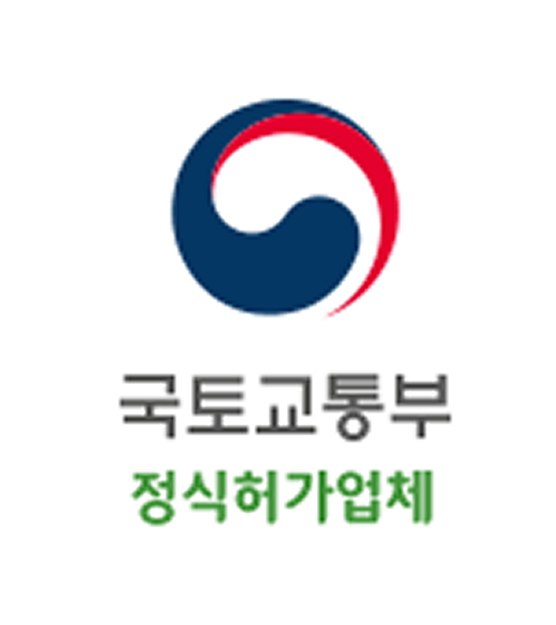 국토교통부 정식허가업체