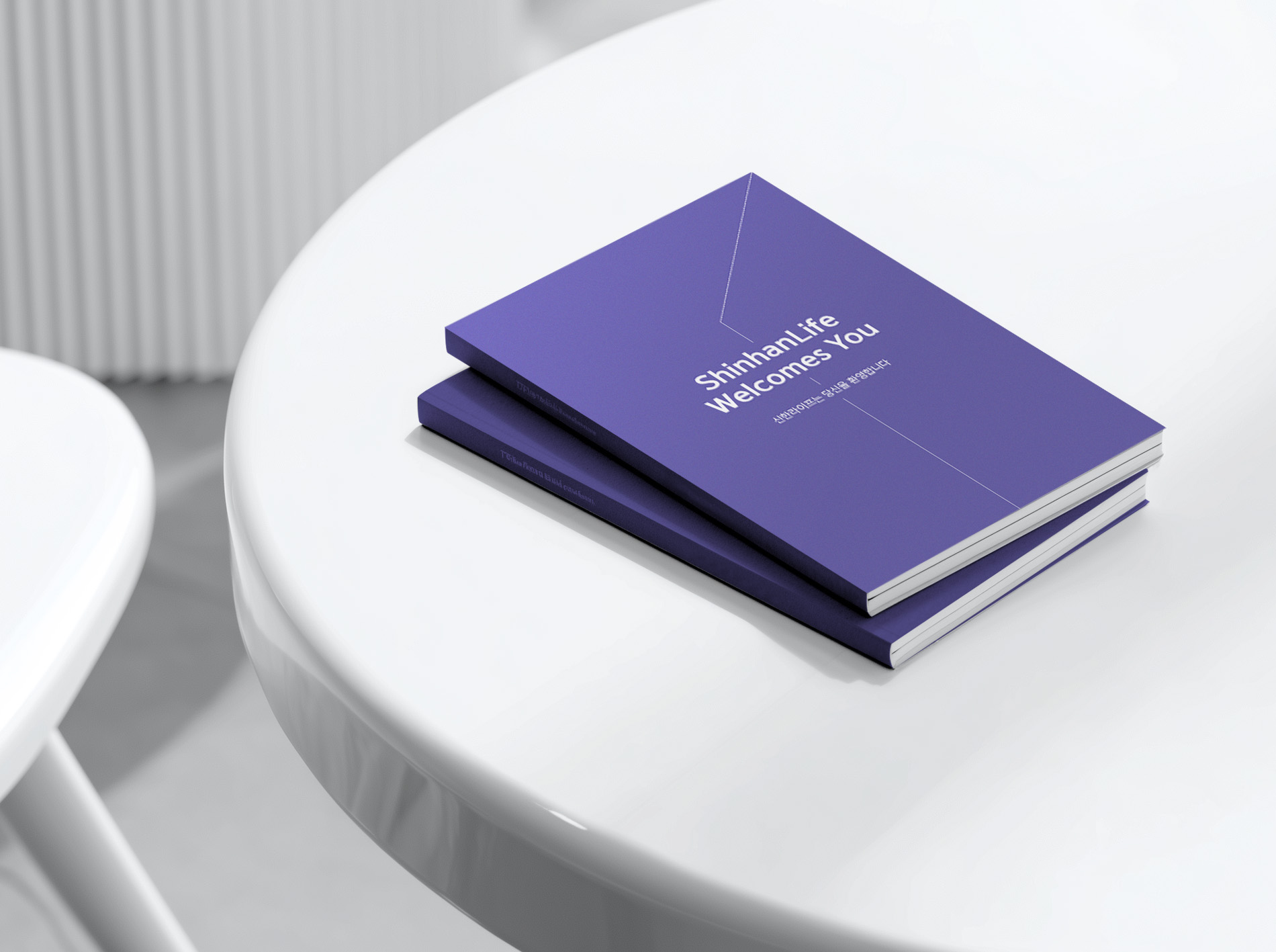 신한라이프 브랜드 리뉴얼 보험증권 웰컴팩키지 – IMC KOREA