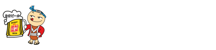 쏘시지요에서 한턱 쏘시지요