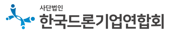 한국드론기업연합회