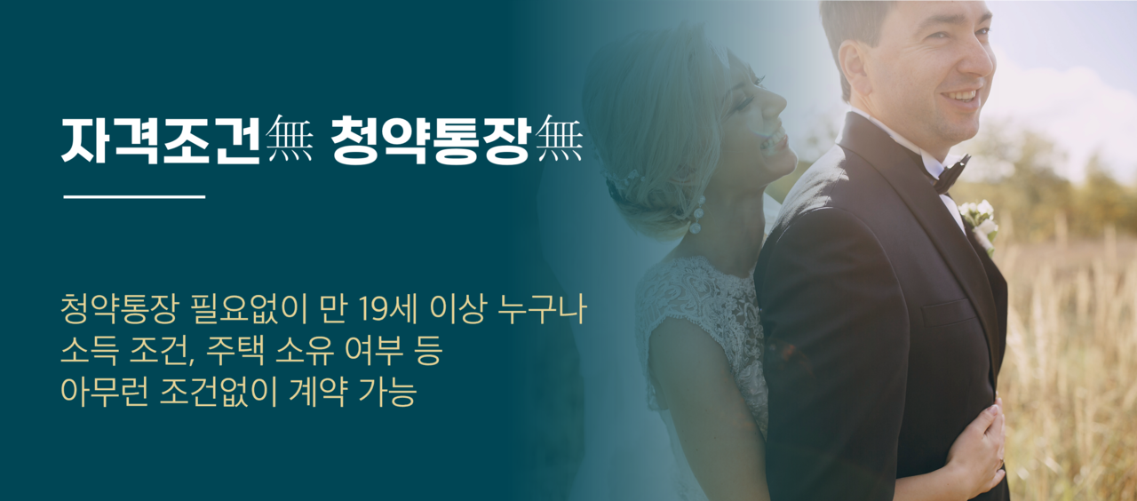 증평 에듀 리버파크 자격조건