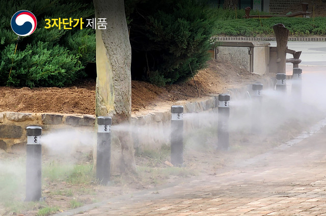 [미스트볼라드] AGP-MBL-06 / 24697425