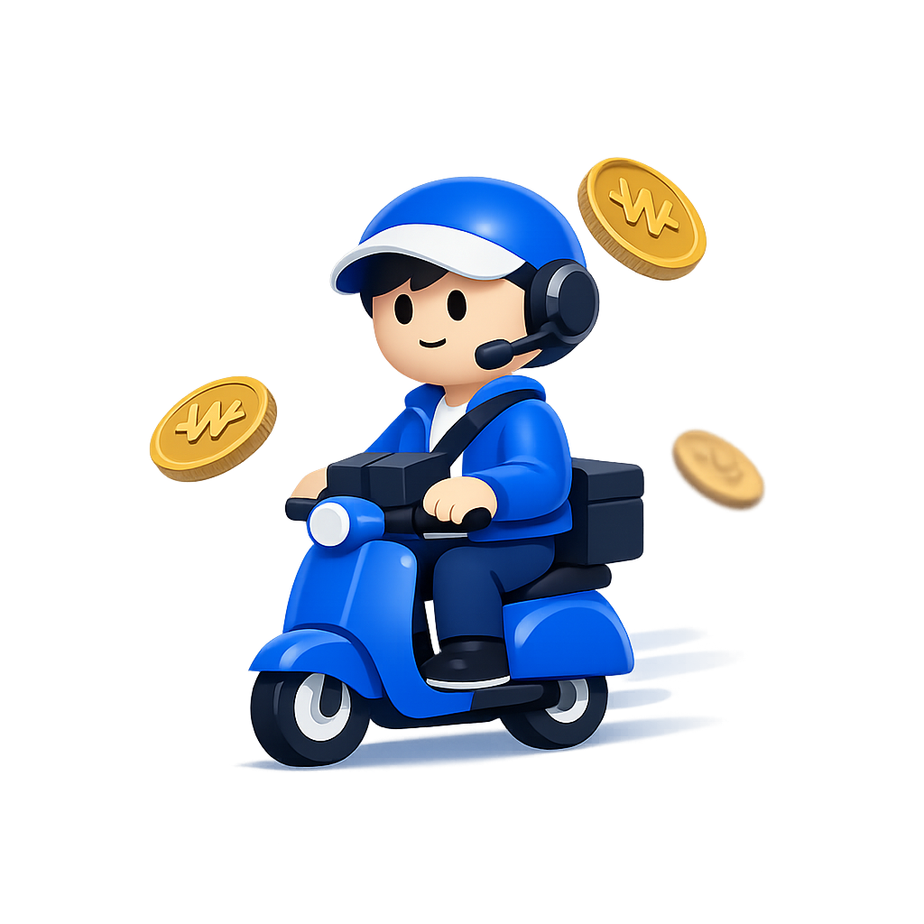 전국 배송 기사 오토바이 또는 승용차 배송기사 수익 구조 설명