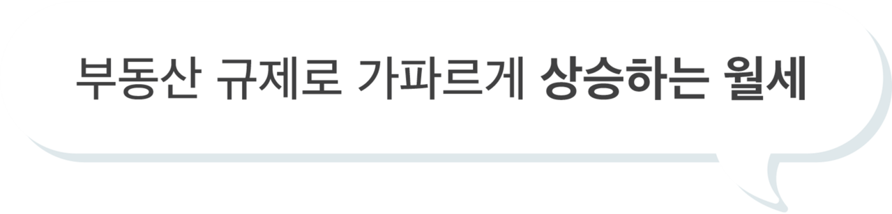 증평 에듀 리버파크 민간임대 아파트