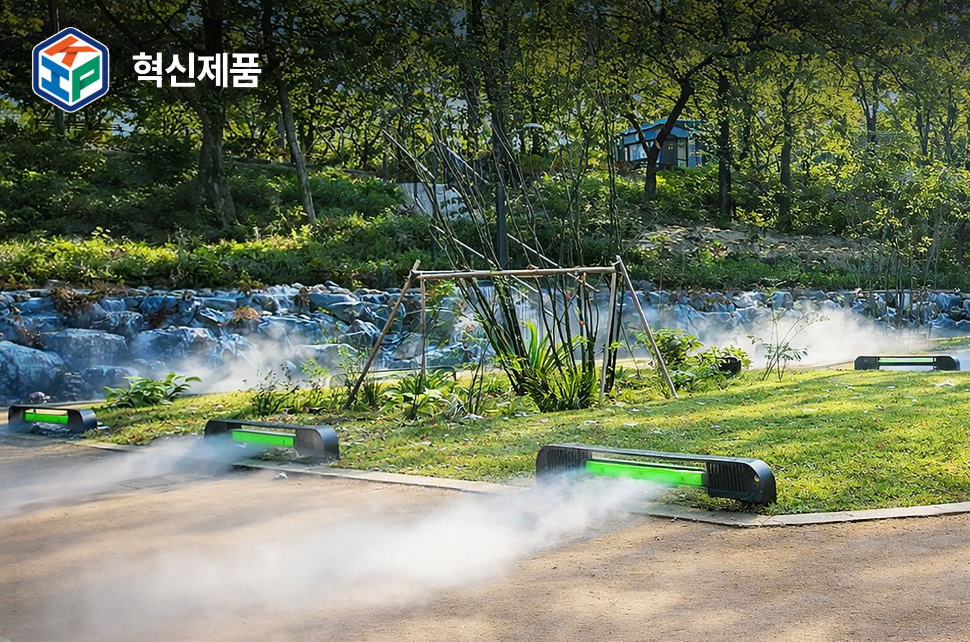 황톳길 미스트바