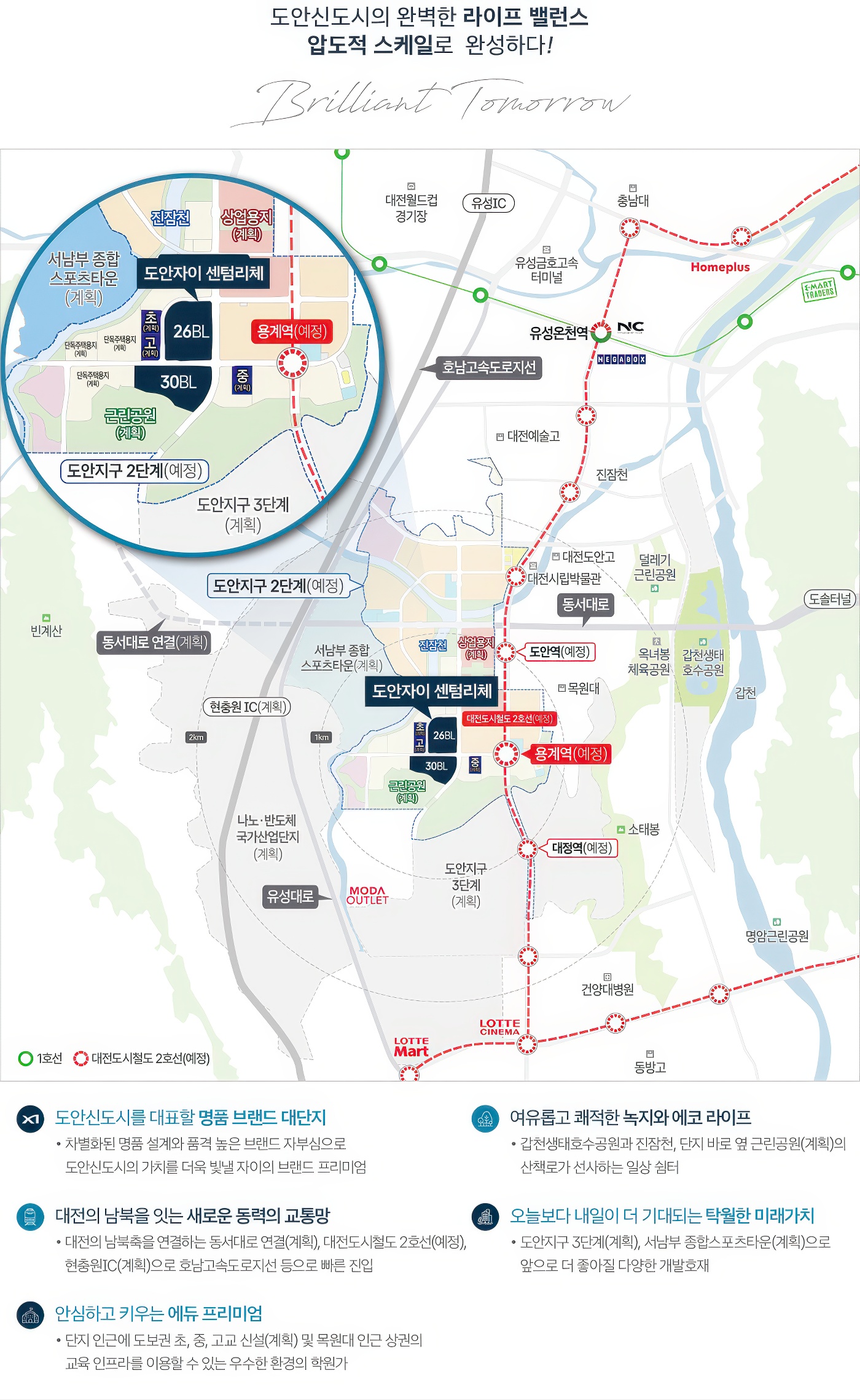 도안자이 센텀리체 지도
