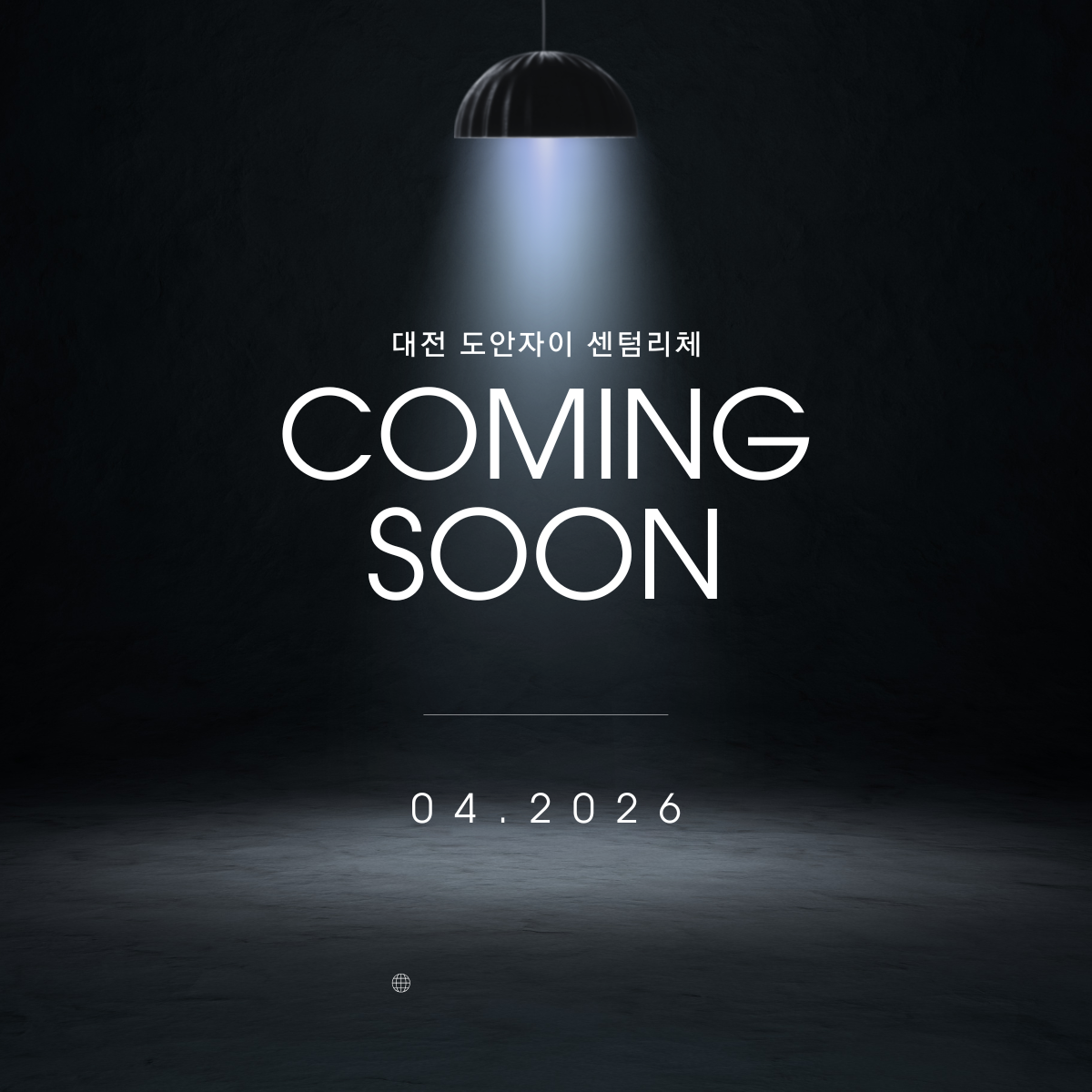 도안자이 센텀리체 세대안내