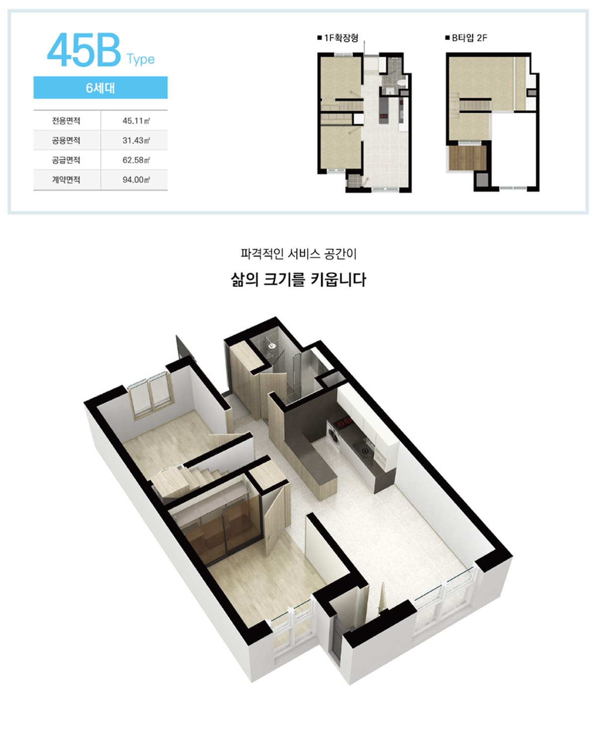하남아파트전세